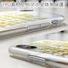 【TPU】I am a fisherman.