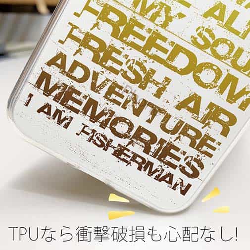 【TPU】I am a fisherman.