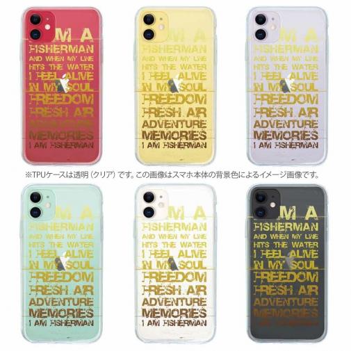 【TPU】I am a fisherman.