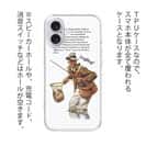 【TPU】フライフィッシング