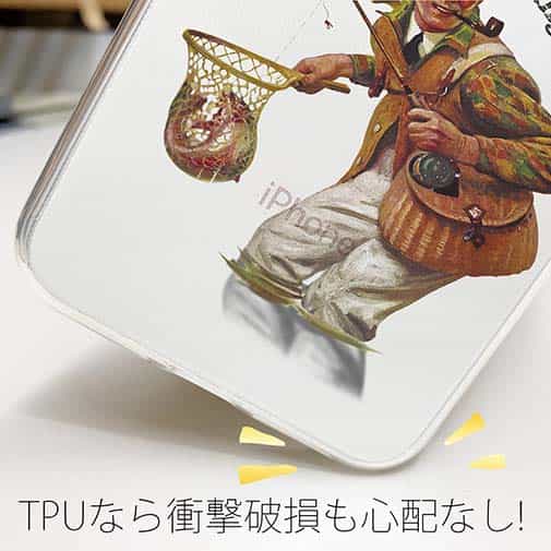 【TPU】フライフィッシング