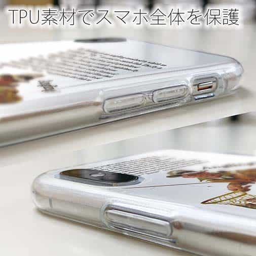 【TPU】フライフィッシング