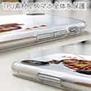 【TPU】フライフィッシング初心者