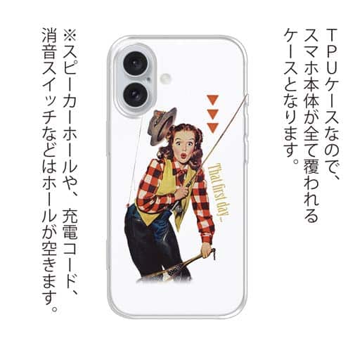 【TPU】フライフィッシング初心者