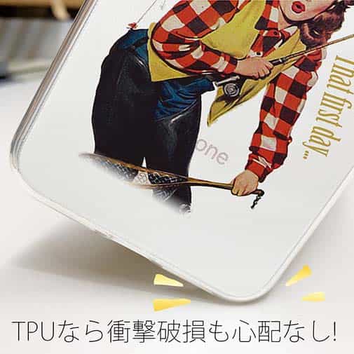 【TPU】フライフィッシング初心者