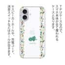 【TPU】ドライフラワー