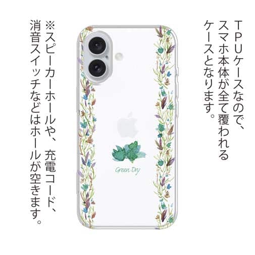 【TPU】ドライフラワー