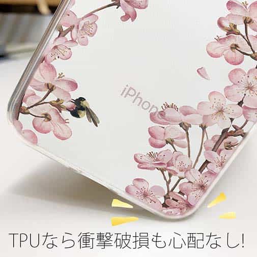 【TPU】チェリーブラッサム