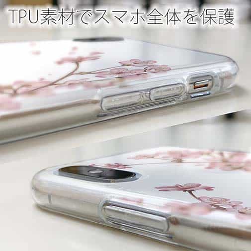 【TPU】チェリーブラッサム