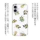 【TPU】トロピカルプランツ