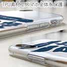 【TPU】一投一尾 by 野人ありちゃん