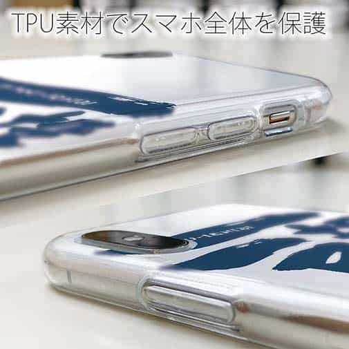 【TPU】一投一尾 by 野人ありちゃん