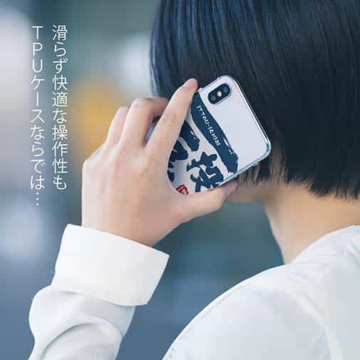 【TPU】一投一尾 by 野人ありちゃん