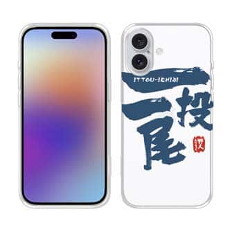 【TPU】一投一尾 by 野人ありちゃん