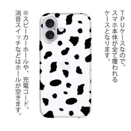 【TPU】ダルメシアン柄