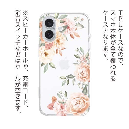 【TPU】ビンテージフローラル