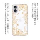 【TPU】ゴールデンプランツ