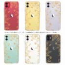 【TPU】ゴールデンプランツ