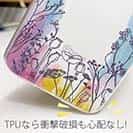 【TPU】レインボーガーデン