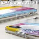 【TPU】レインボーガーデン