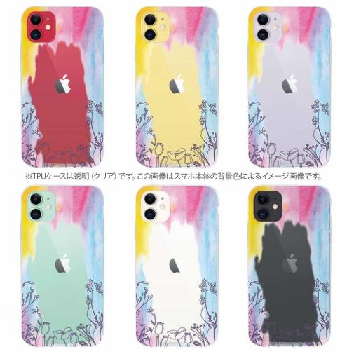 【TPU】レインボーガーデン