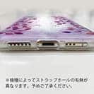 【TPU】パープルパープル