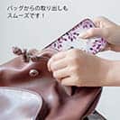 【TPU】パープルパープル