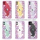 【TPU】パープルパープル