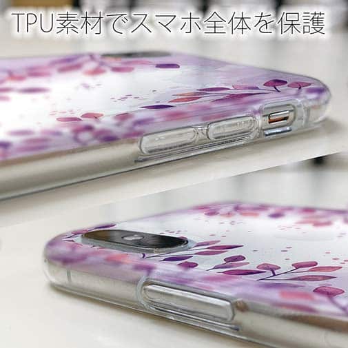 【TPU】パープルパープル