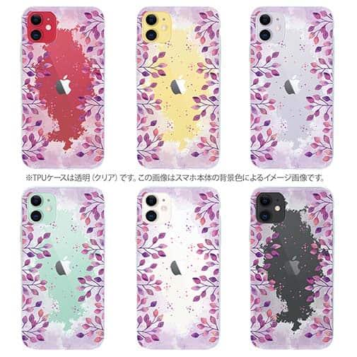 【TPU】パープルパープル