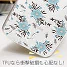 【TPU】ミントブルー