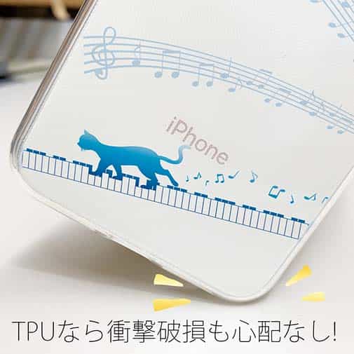 【TPU】ピアノと猫