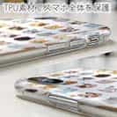 【TPU】いろいろな表情の猫