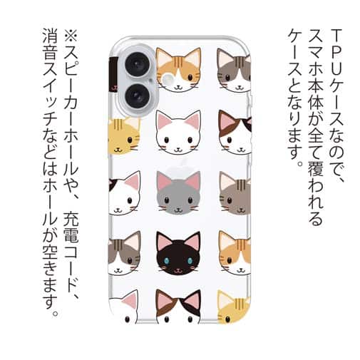 【TPU】猫の顔のシームレス