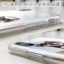 【TPU】黒柴だってNo Music No Life