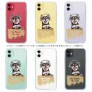 【TPU】黒柴だってNo Music No Life