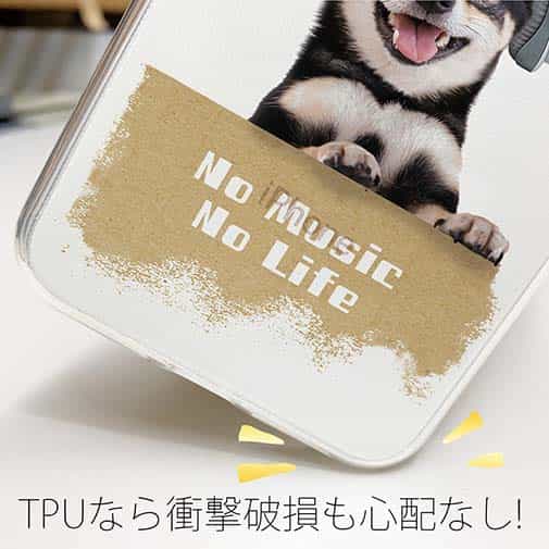 【TPU】黒柴だってNo Music No Life