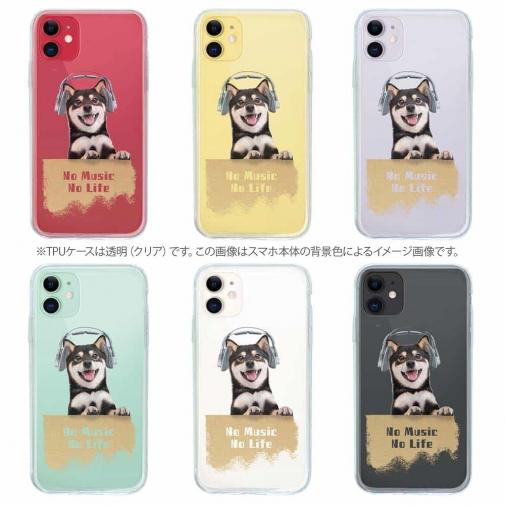 【TPU】黒柴だってNo Music No Life