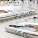 【TPU】柴犬だってNo Music No Life