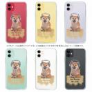 【TPU】柴犬だってNo Music No Life