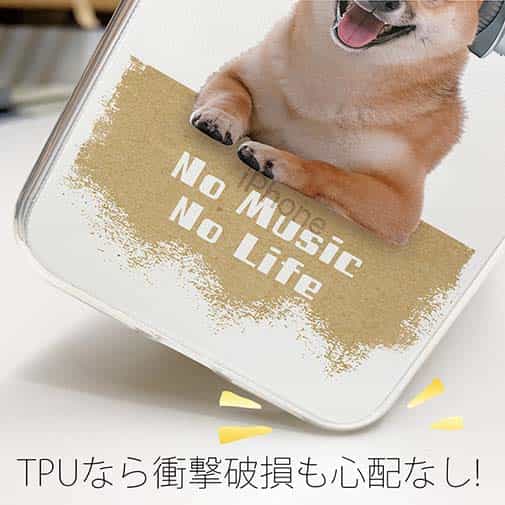【TPU】柴犬だってNo Music No Life