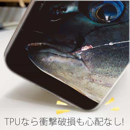 【TPU】グレのハリ掛かり