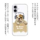 【TPU】ブルドッグだってNo Music No Life