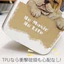 【TPU】ブルドッグだってNo Music No Life