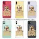 【TPU】ブルドッグだってNo Music No Life