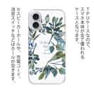 【TPU】水彩で描いた花とハーブ