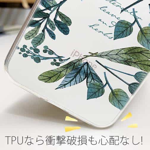 【TPU】水彩で描いた花とハーブ