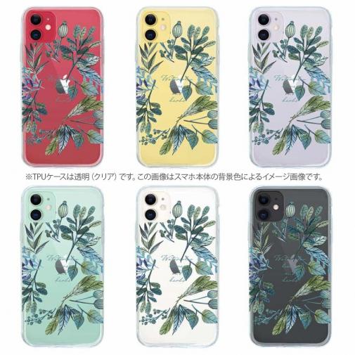 【TPU】水彩で描いた花とハーブ