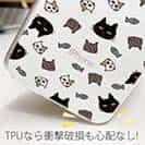 【TPU】ニャンズ