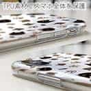 【TPU】ニャンズ